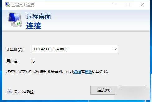 【Windows远程助手下载】Windows远程助手 v1.0 官方版-开心电玩
