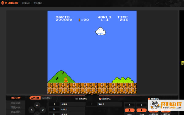 悟饭游戏厅电脑版连接手柄步骤1