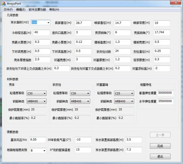 ȴͼءȴͼ v1.0 ٷʽ