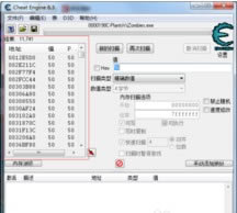 cheat engine教程3