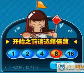 联众大厅使用步骤1