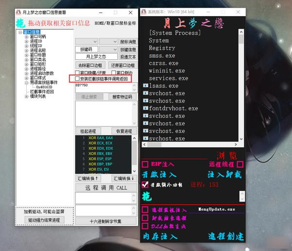 ֮ڲ鿴ء֮ڲ鿴 v1.0 ٷʽ