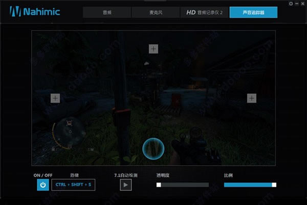 【Nahimic2下载】Nahimic(音效软件) v3.7.0.54296 官方版-开心电玩