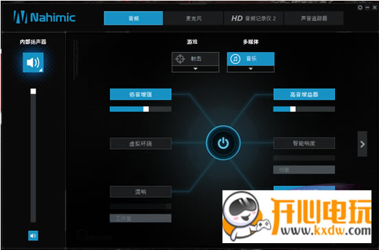 【Nahimic2下载】Nahimic(音效软件) v3.7.0.54296 官方版-开心电玩