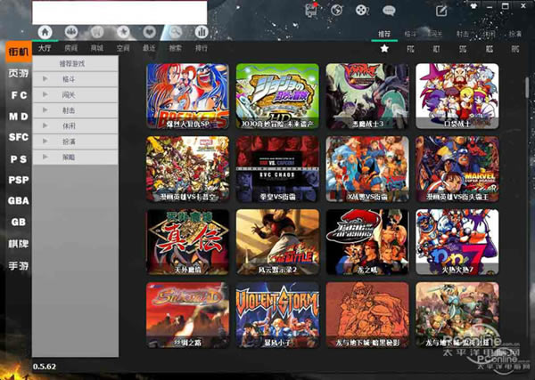 游聚游戏平台截图