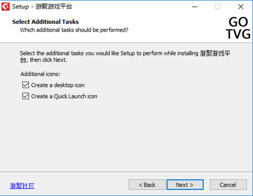 游聚游戏平台安装步骤7