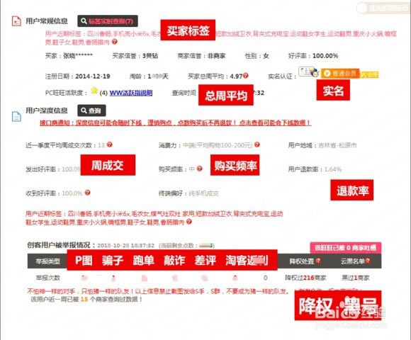 【星仔电商魔盒下载】星仔电商魔盒 v4.0.0.15 官方版-开心电玩