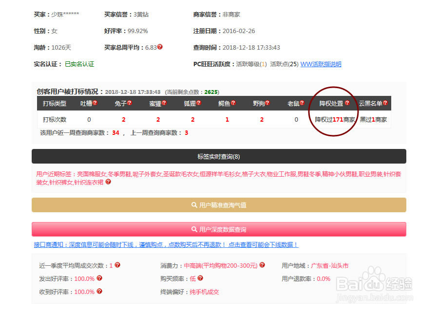 【星仔电商魔盒下载】星仔电商魔盒 v4.0.0.15 官方版-开心电玩