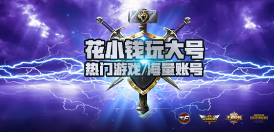 毛毛虫租号器软件介绍