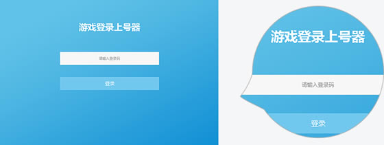 毛毛虫租号器使用帮助1