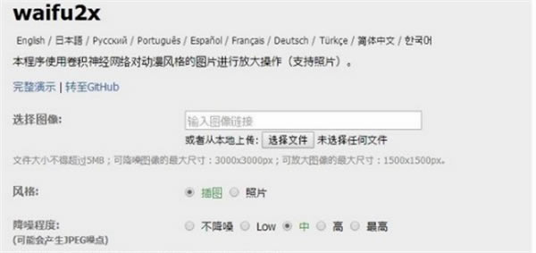 软件介绍1