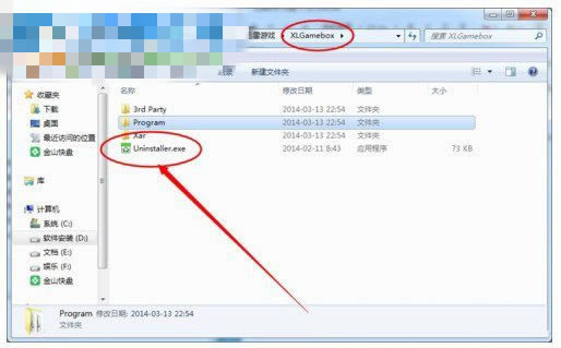 迅雷游戏盒子强制安装解决办法