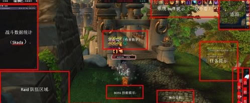 eui插件设置教程2