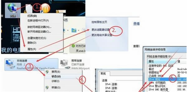 麦块我的世界盒子联机方法3