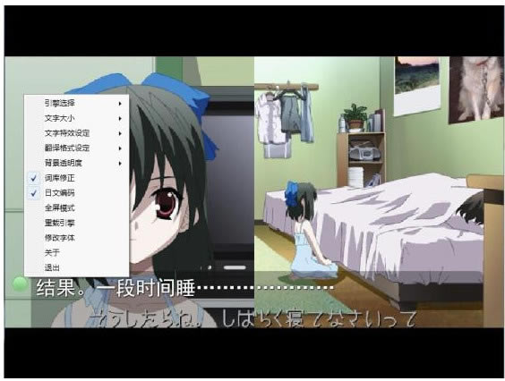 喵翻2.8完整版使用教程