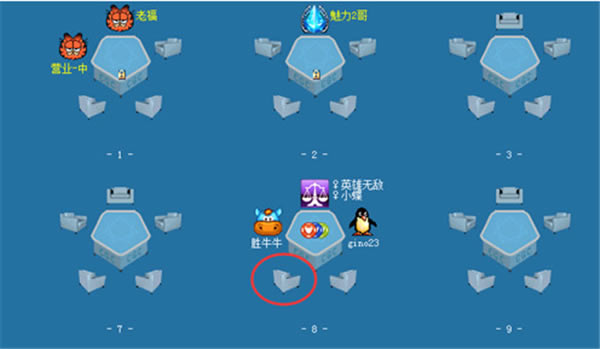 中国游戏中心大厅使用方法2