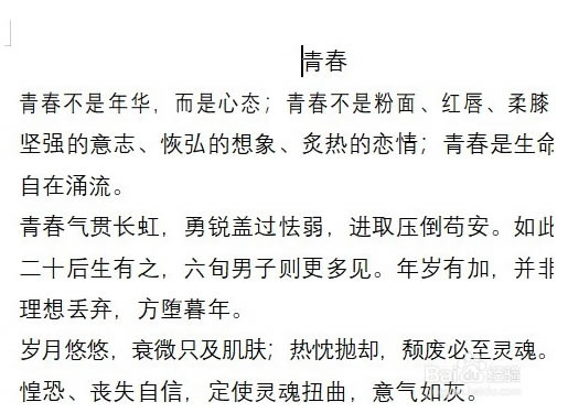 金山PDF专业版使用说明16