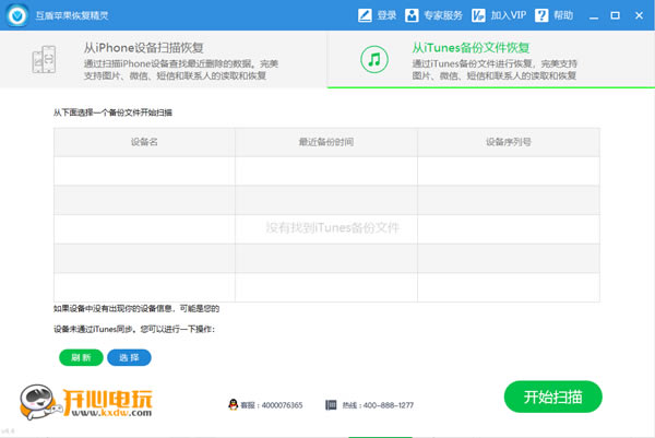 ƻָʦءƻָʦѰ v2.4.0 ٷʽ