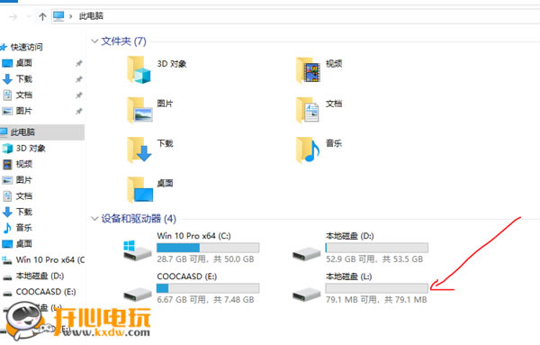TrueCrypt中文版使用步骤11