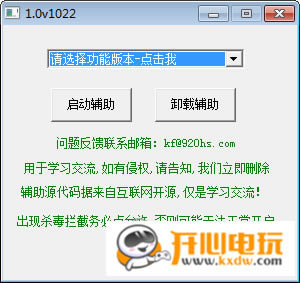 ܻ°ءܻѰ V2019 ٷʽ