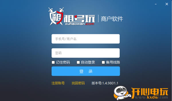 ̻ء̻ v1.4.9801 ٷʽ