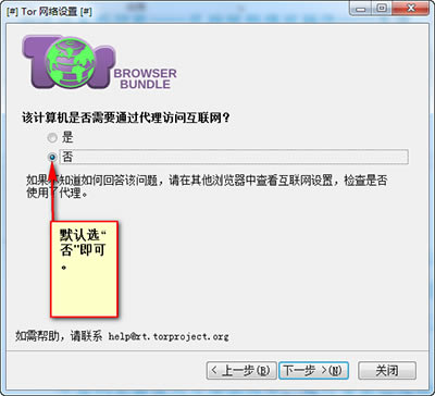 使用方法2