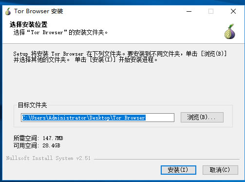 安装方法2