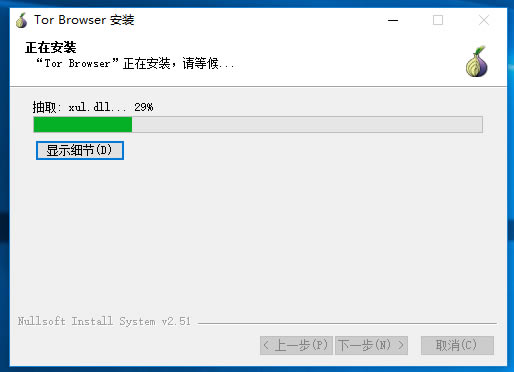 安装方法3