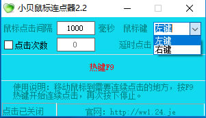 使用说明1