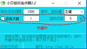 使用说明3