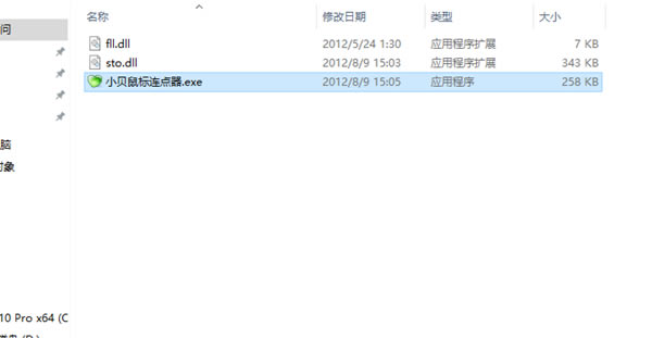 安装方法1