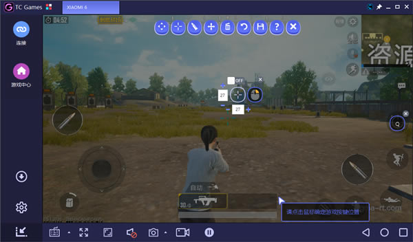 TC Games操作介绍