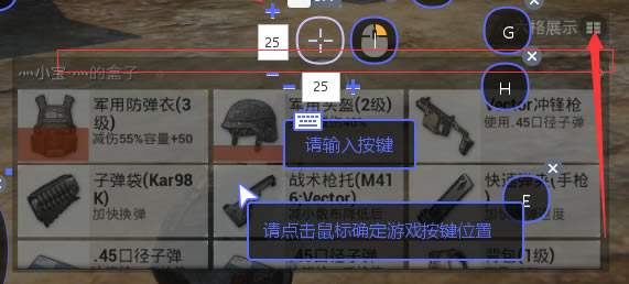 TC Games操作介绍