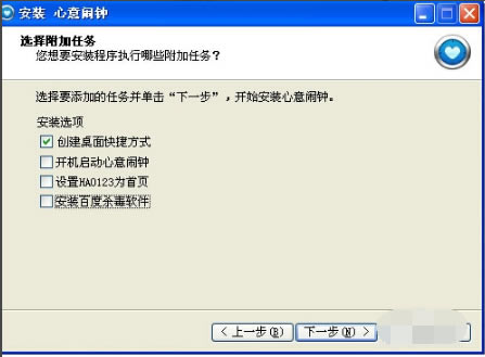 步骤6