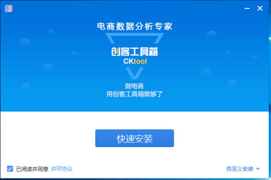 安装方法1