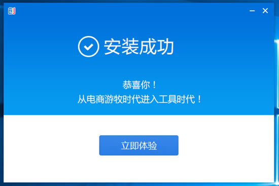 安装方法3