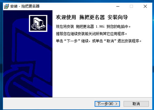 安装方法1