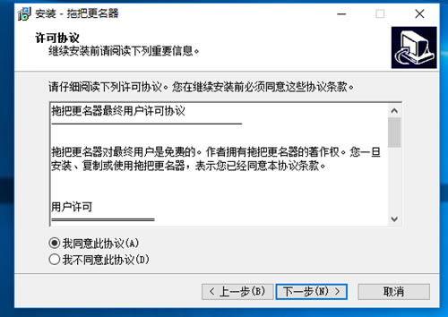 安装方法2