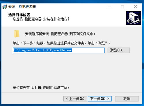 安装方法3
