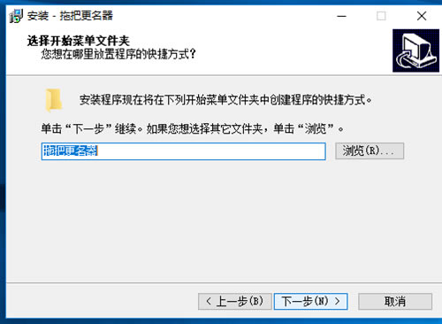 安装方法4