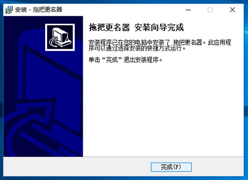 安装方法7