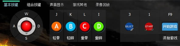 游聚游戏平台免费版使用说明2