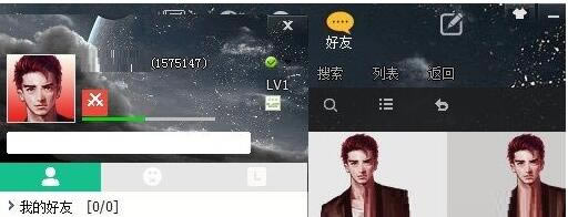 游聚游戏平台免费版使用说明6