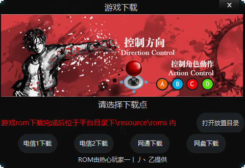 游聚游戏平台免费版使用说明8