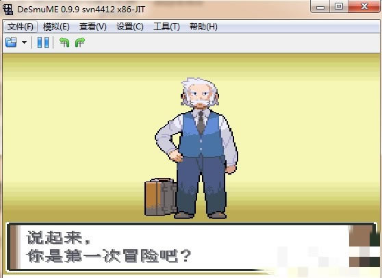 NDS模拟器下载截图