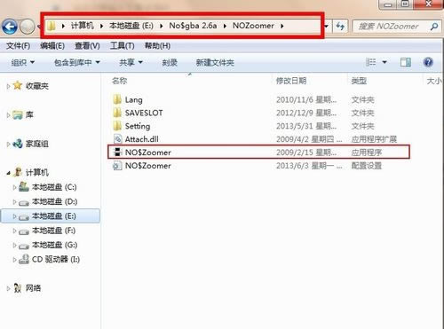 NDS模拟器放大第一步