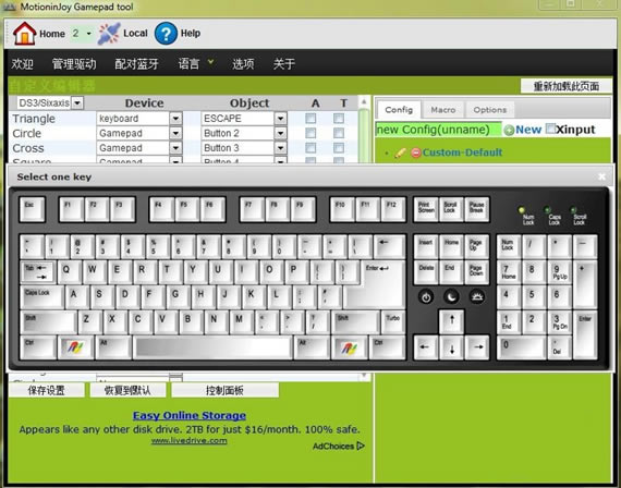 motioninjoy中文版截图