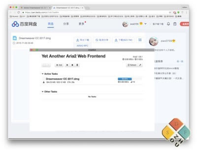 Aria2中文版下载截图