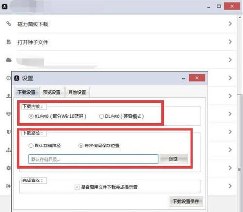 第九步