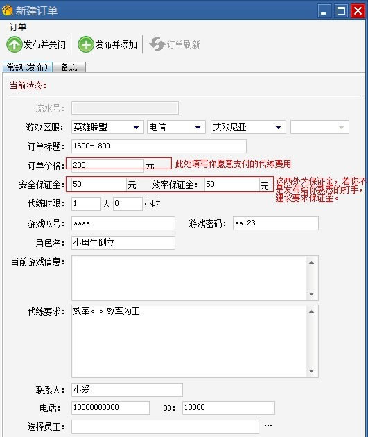 ͨʽءͨ v17.8.14.1 ٷʽ